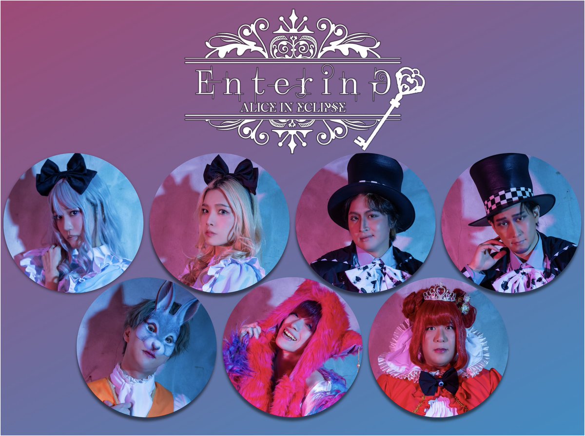 ALICE in Ecripse : EnterinG | REBOOT in December tweet media