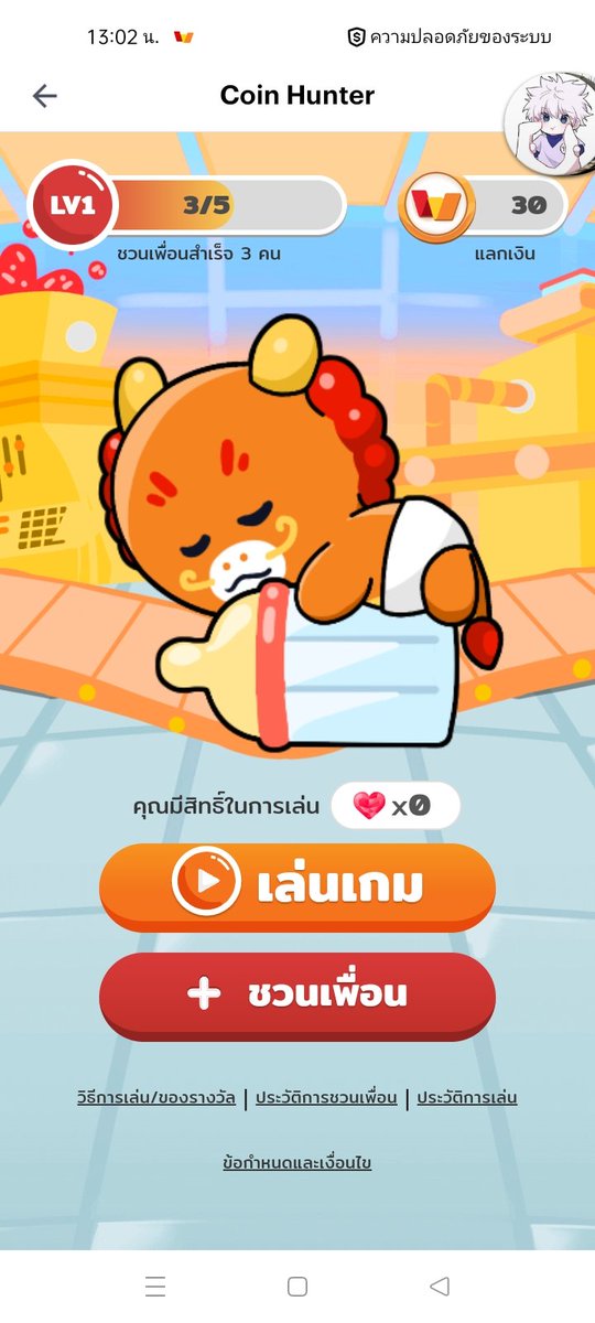 ทักซ้ำขอโทษคับข้อความเก่าไม่ขึ้น tweet media