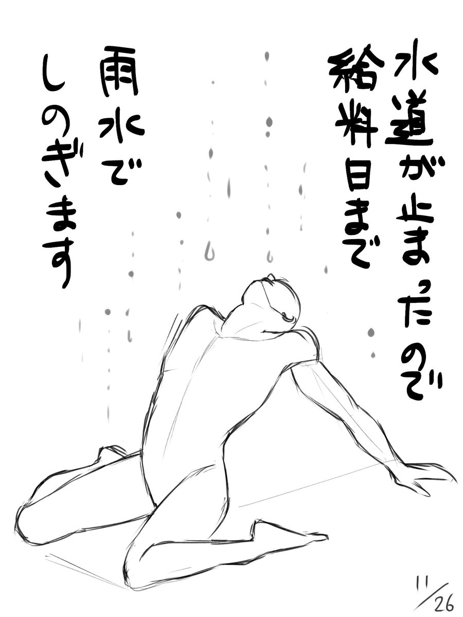 @mii46865627 みいさん、いつもありがとうございます(* ᴗ͈ˬᴗ͈)"
今回も参加させていただきます!
オリジナルを中心にFAや一言クロッキーを描いているすずかけと申します。
いろんなジャンルの方と繋がれたら嬉しいです✨よろしくお願いします🍙
#X交流会 #冬の創作クラスタフォロー祭 #イラスト
