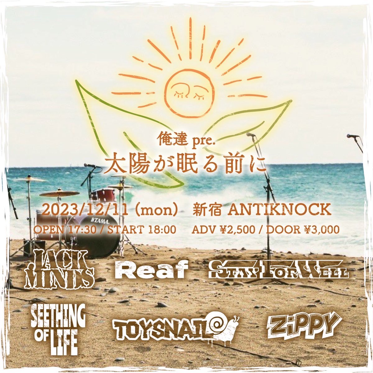 antiknock1985's tweet photo. 🌄TODAY'S SHOW🌄
2023.12/11(MON)
俺達pre.
【太陽が眠る前に】

TOYSNAIL
SEETHING OF LIFE
Reaf
JACK MINDS
ZiPPY
STAY FOR WELL

⏰OPEN17:30/START18:00
💸ADV¥2500+1D(¥600)/DOOR¥3000+1D(¥600)
🎟当日券有り!!! https://t.co/WQhm4PXVOy