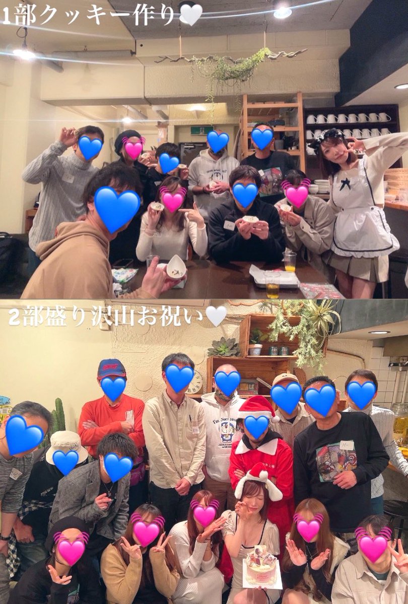 少し早めの
バースデーイベントを
開催させていただきました涙
今回は少人数での、まったりイベント。

きてくれた皆様
本当にありがとうございました涙
楽しかったです
愛のこもったプレゼントも
大切にします涙

感謝の気持ちは
インスタに長々と書いてるので
ぜひみてね
https://t.co/ACDPPTo9GD https://t.co/1hfmUwQxux