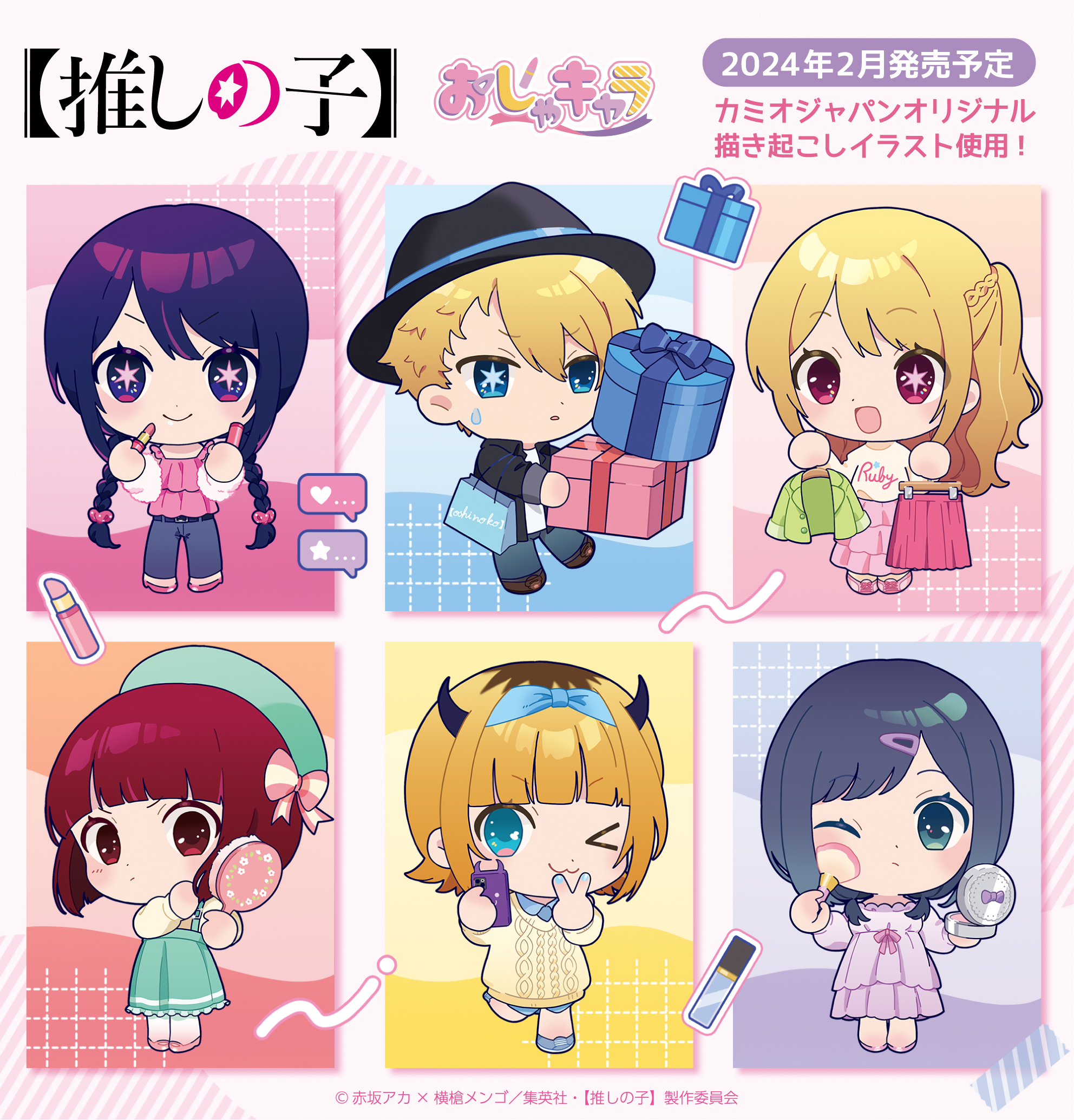 カミオジャパンアニメ on X: 