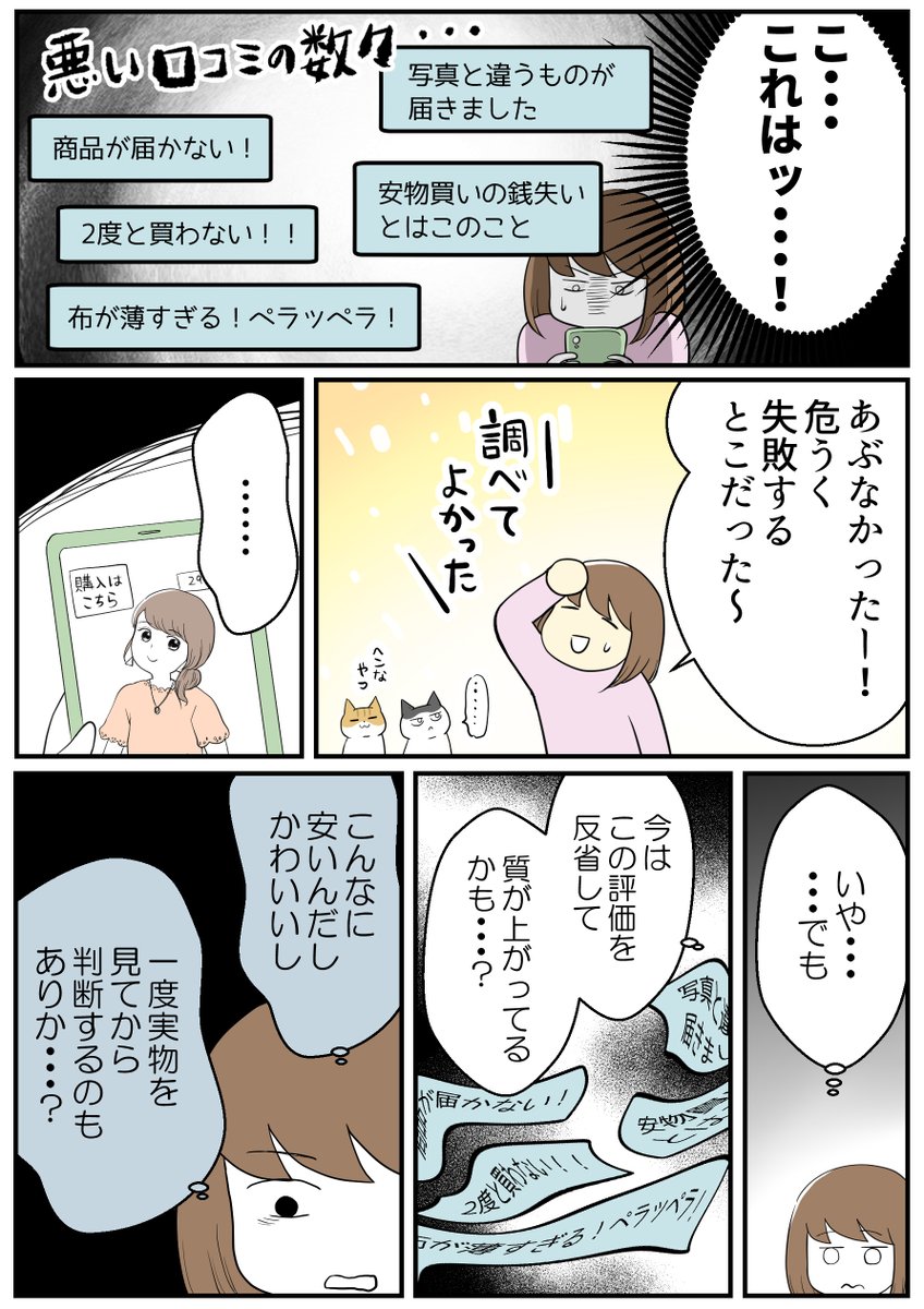 (2/2)