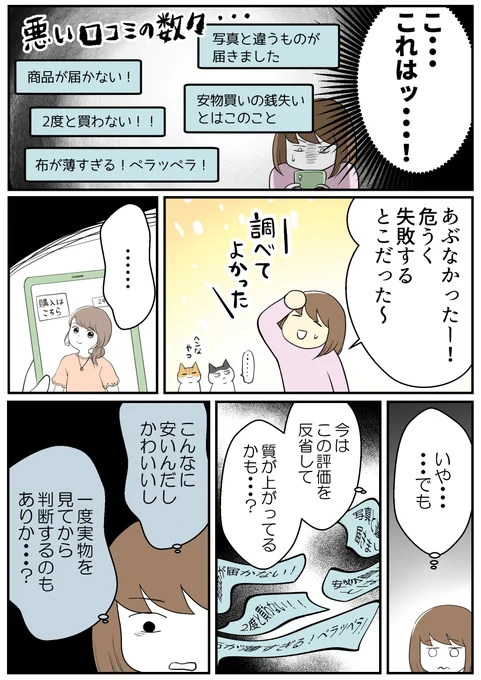 (2/2)