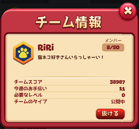 cheminal（ケミナル） (@cheminal) / Posts / X