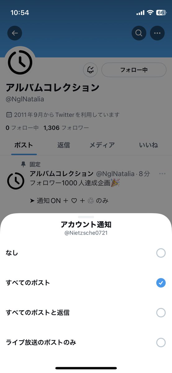 Nietzsche0721's tweet photo. @NglNatalia @ndm_0 お願い致します。 https://t.co/JWhLXynIAD