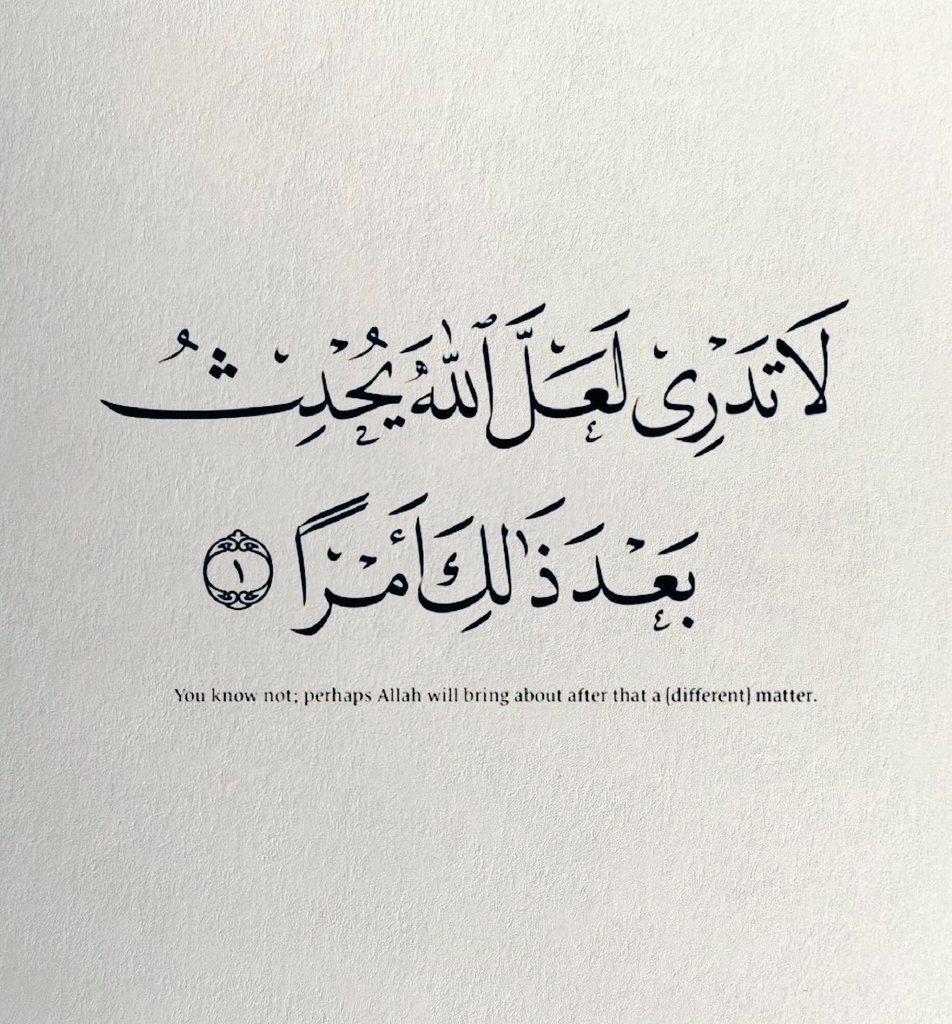 مع هدوء الفجر ..⁦❤️⁩