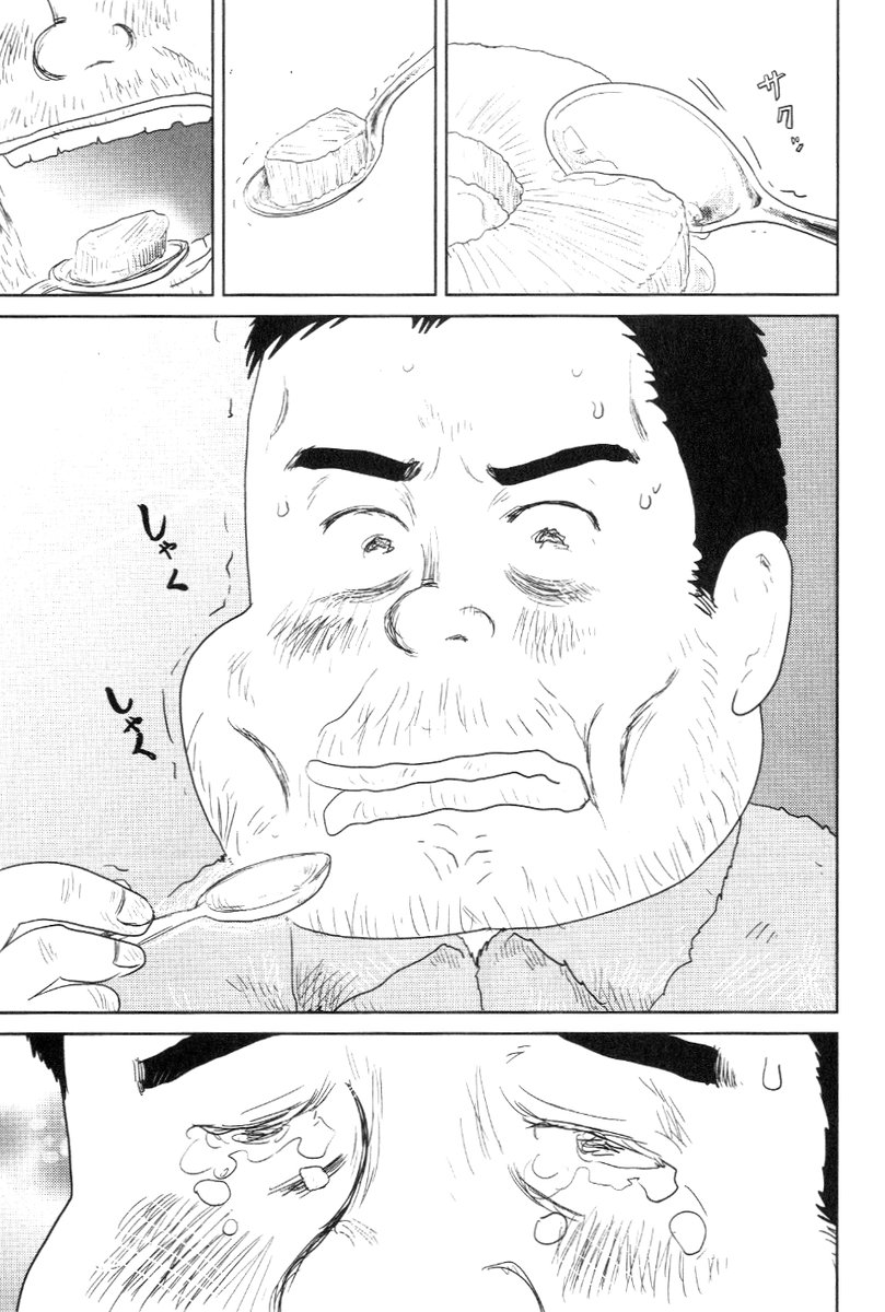 ④戦争めし『極寒のパイナップル』最終話です
最後までお読みいただき
ありがとうございます

魚乃目三太 