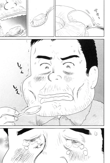 ④戦争めし『極寒のパイナップル』最終話です
最後までお読みいただき
ありがとうございます

魚乃目三太 