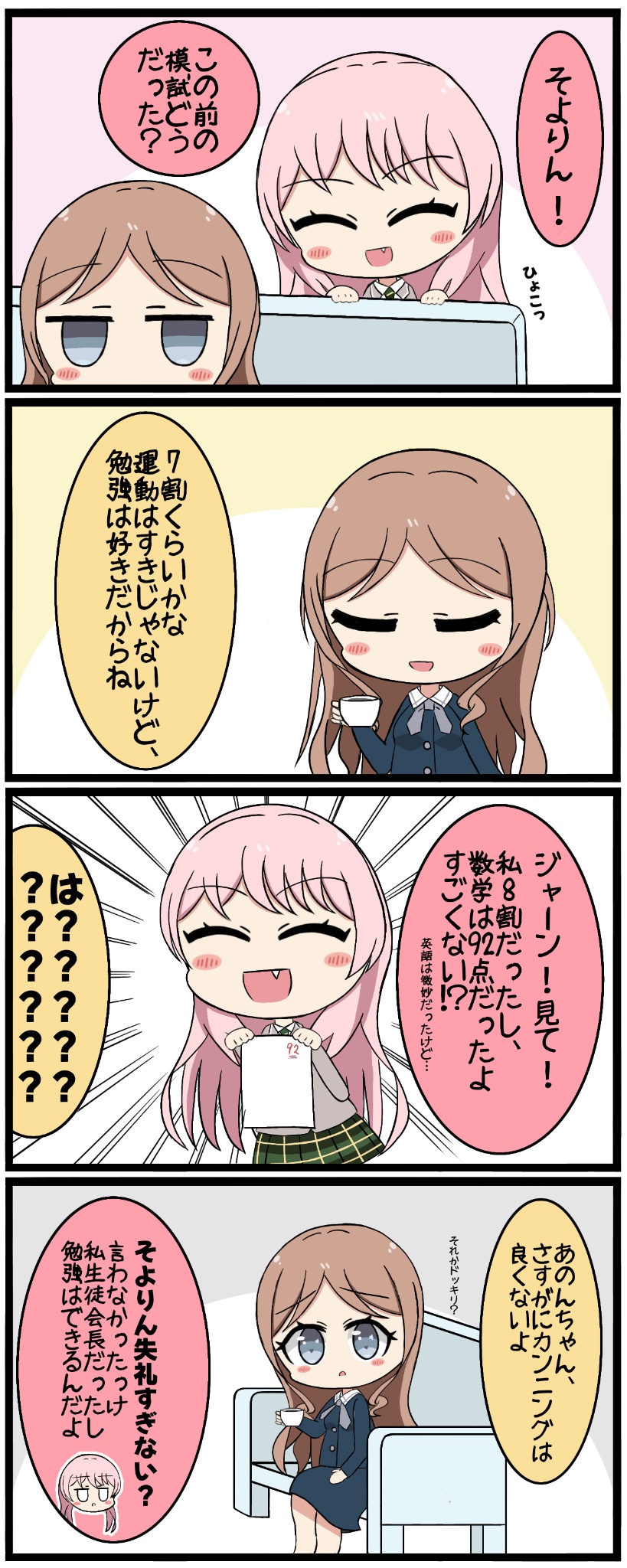 みずな on X: みずな on X:
