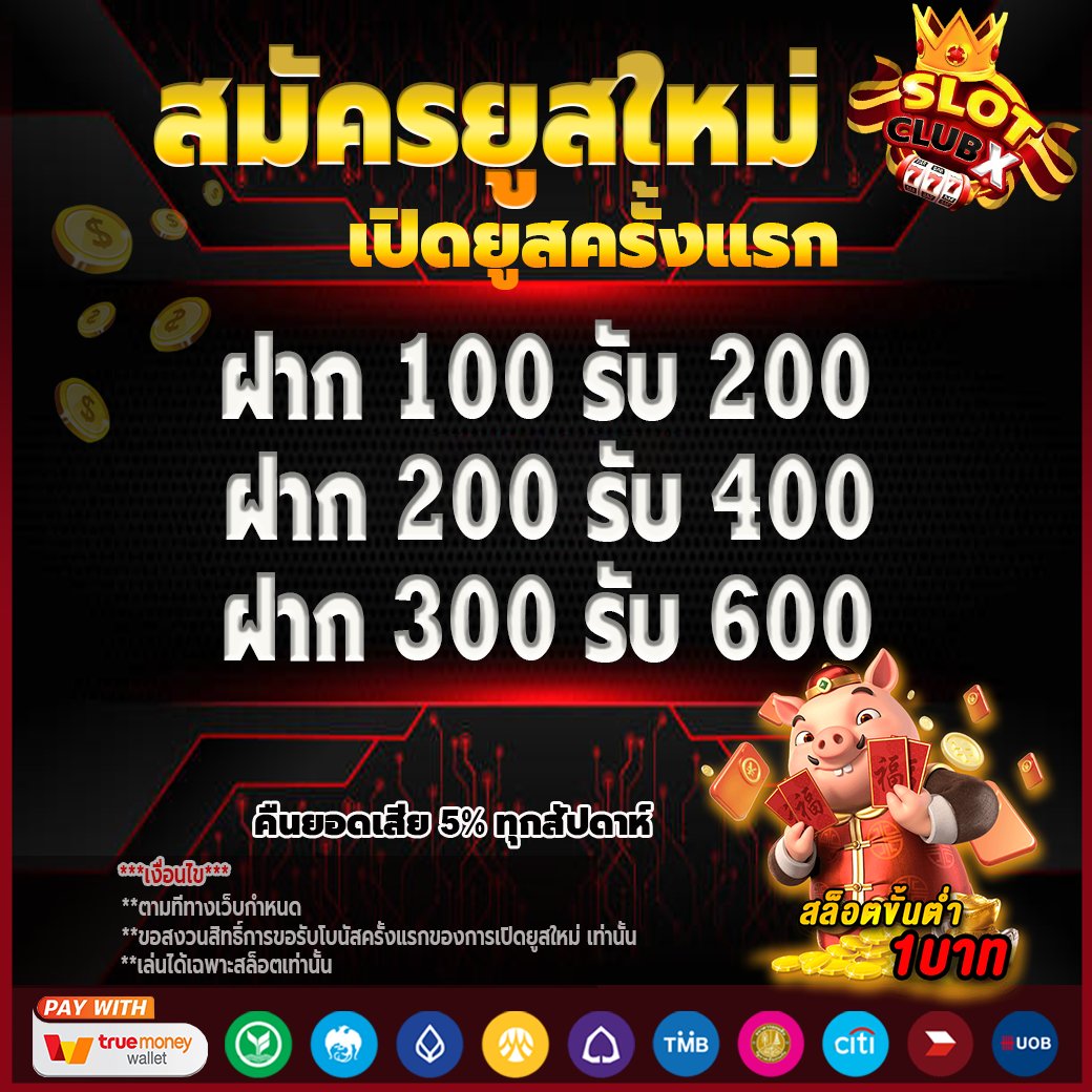 namtarn0235's tweet photo. โปรสมาชิกใหม่ ฝากรับโบนัส 100% 
ยูสใหม่การันตีแตก  98.79% 
สมัครฟรี 👉 https://t.co/TiO94a2WsL
สอบถามเครดิตฟรี https://t.co/nai25S5NJT

#เข้ากลุ่มลับฟรี #หนุ่มกะลา #Bitcoin #emeutes #กพ66 #ทวิตล่ม #ธนาคารล่ม #พลายศักดิ์สุรินทร์ #ลํานํากระดูกหยก #วอลเลย์บอลหญิง  #สล็อต https://t.co/qvshWOZgzO
