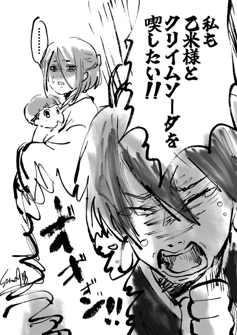 喫せない長田