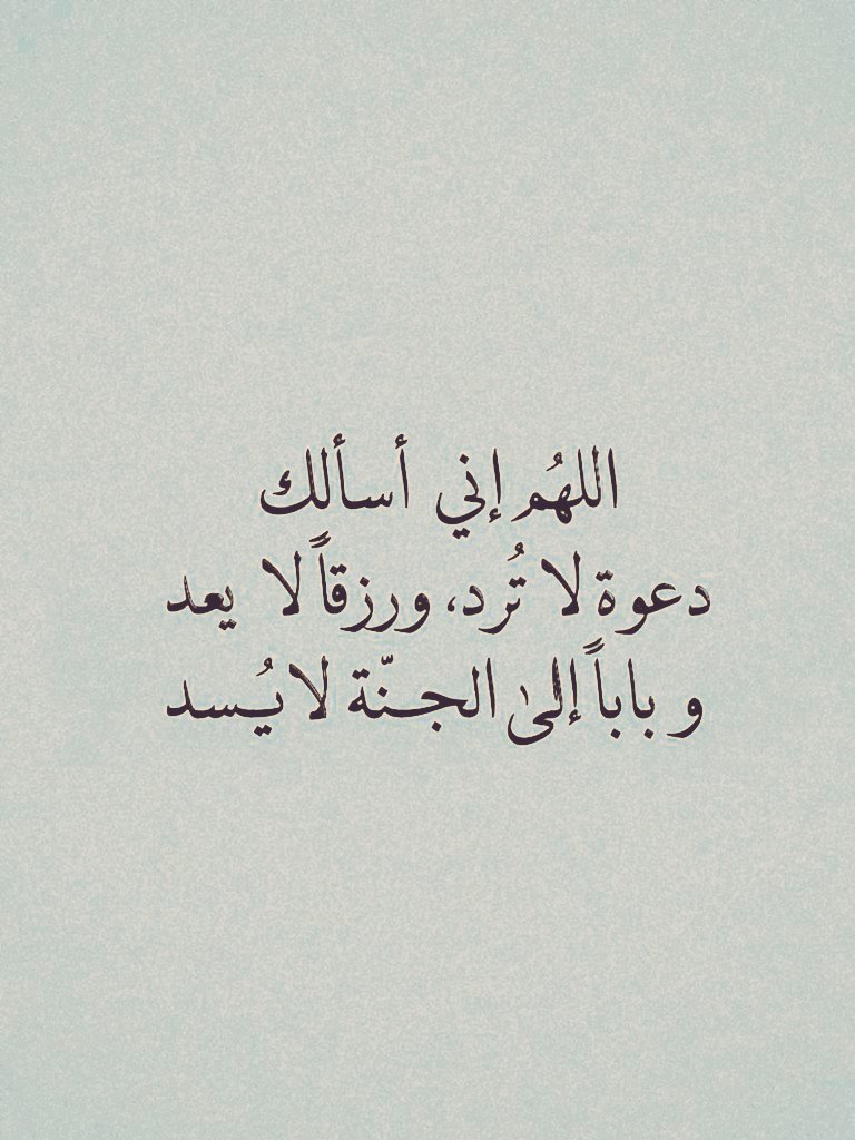 مع هدوء الفجر ..♥️
