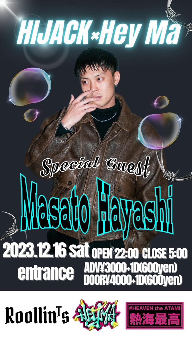 atami_utage's tweet photo. HEAVEN THE ATAMI〜宴〜
2023.12.16(sat) 

HIJACK❌Hey ma

SP GUEST LIVE
Masato Hayashi @masatohayashi_ 

@HEAVENTHEATAMI 〜宴〜
熱海市銀座町5-10 

#熱海天国 #宴 #1anniversary #ナイトクラブ #HIPHOP #ラッパー #熱海 #masatohayashi https://t.co/LGMbQhWWmY