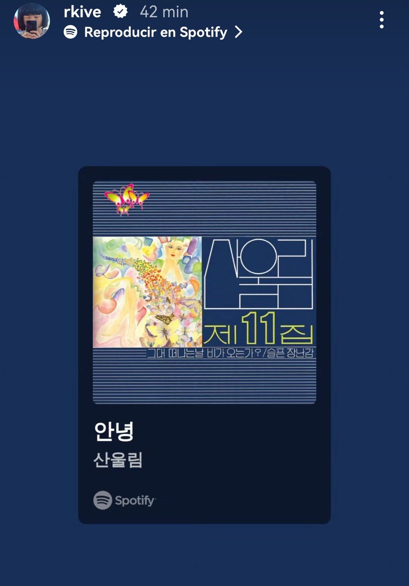 namutws's tweet photo. NAMJOON EN INSTAGRAM 

"안녕" Sanullim
Letra: "Adiós, ahora adiós
No puedo decir estas palabras en absoluto. Mi corazón todavía está lleno de ti... Lo único que puedo hacer es simplemente amarte
Espero poder volver a verte".

WE WILL WAIT FOR YOU RM
#WaitingForOurJooniverse https://t.co/2C5VPcQk7z