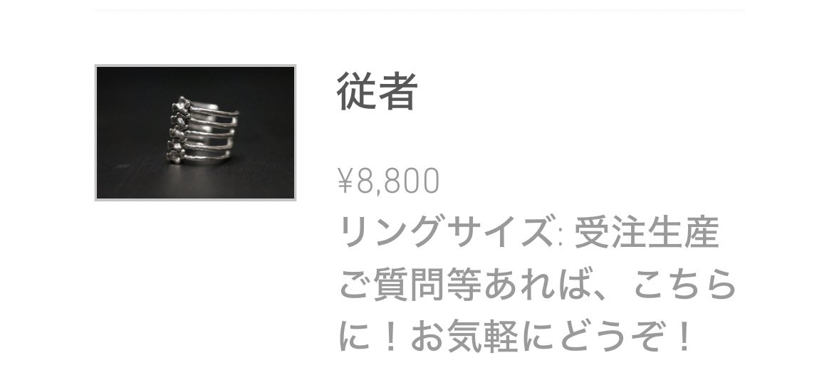 N_ra_'s tweet photo. egoさんのイヤカフ注文しちゃった🦴🫶 https://t.co/WpfFS11vny