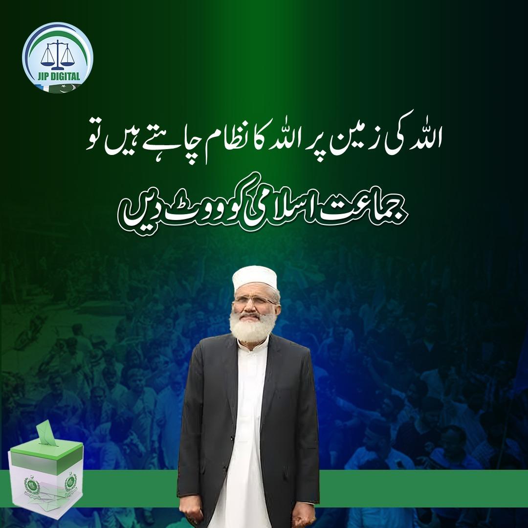 Akhtarm76320764's tweet photo. @JIPTrends_ https://t.co/8NHmfOj4HF
