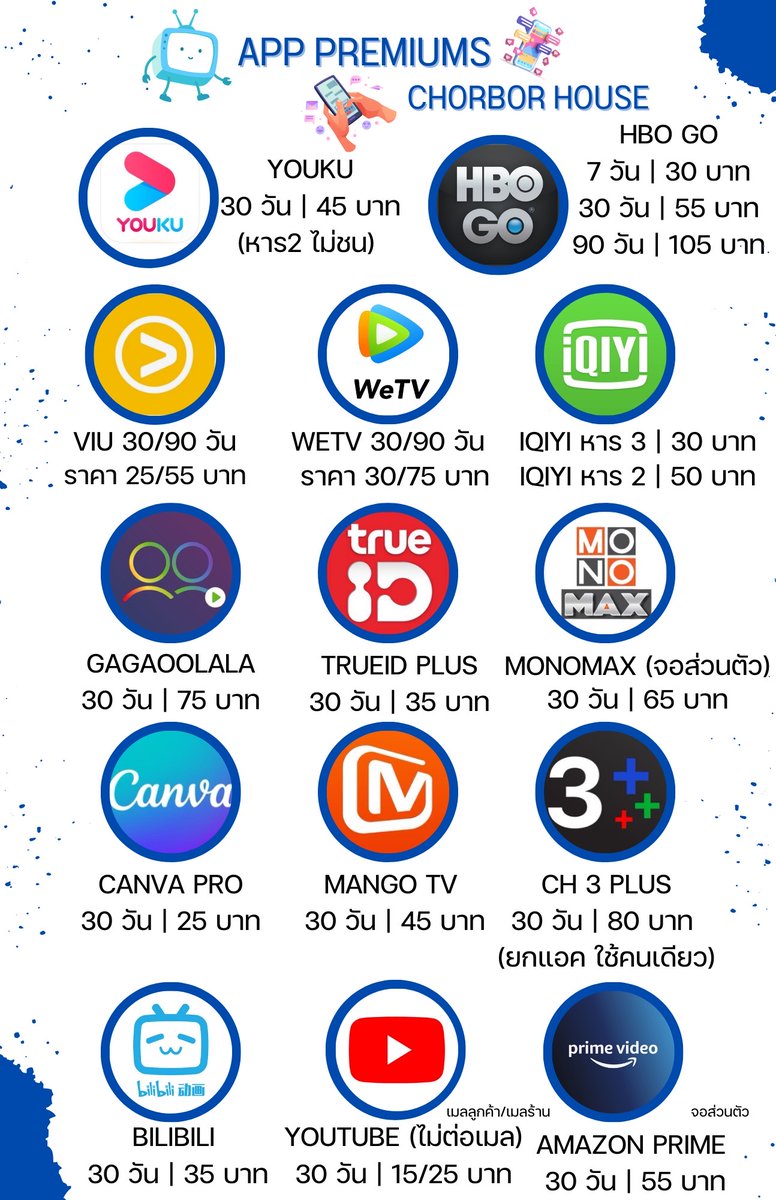 สั่งซื้อทักไลน์หน้าแอคหลักค้าบ 💖 tweet media