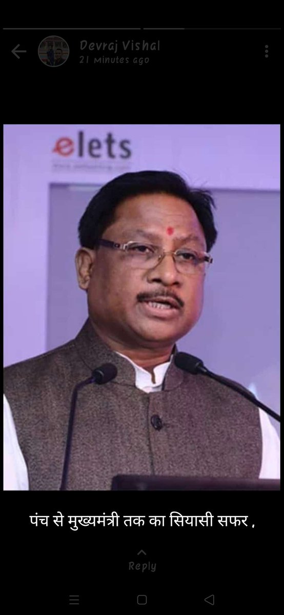 मुख्यमंत्री बनने पर बहुत बहुत बधाई सेवा जोहार
आशा है की बचे हुए शिक्षक पद को जल्दी पूरा करने की कृपा करेंगे
<a href="/ChhattisgarhCMO/">CMO Chhattisgarh</a>