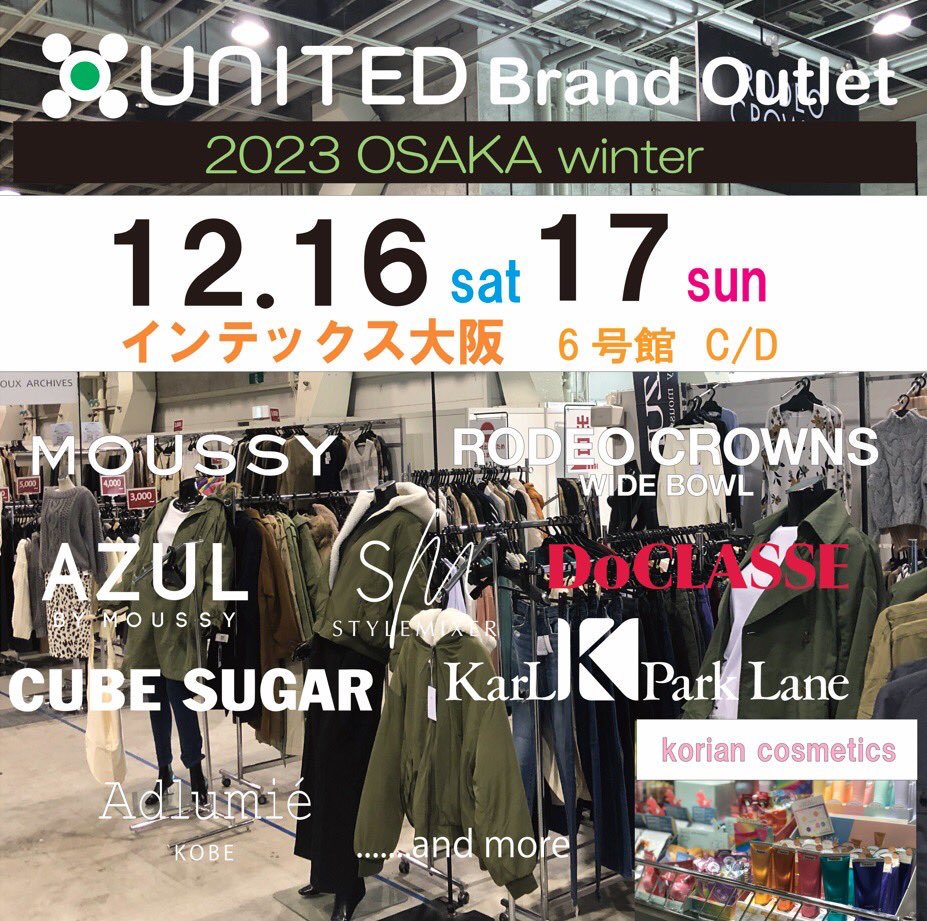 theunitedoutlet's tweet photo. 大阪

UNITED Brand Outlet 
2023 OSAKA winter

2days OUTLET
MAX  PRICE OFF 

▫️大阪開催
2023年12月
16日（土）10-17時
17日（日）10-16時

▫️会場
インテックス大阪6号館C

詳しくは
https://t.co/srCE6nfSpl https://t.co/6s3Iuo9ydF