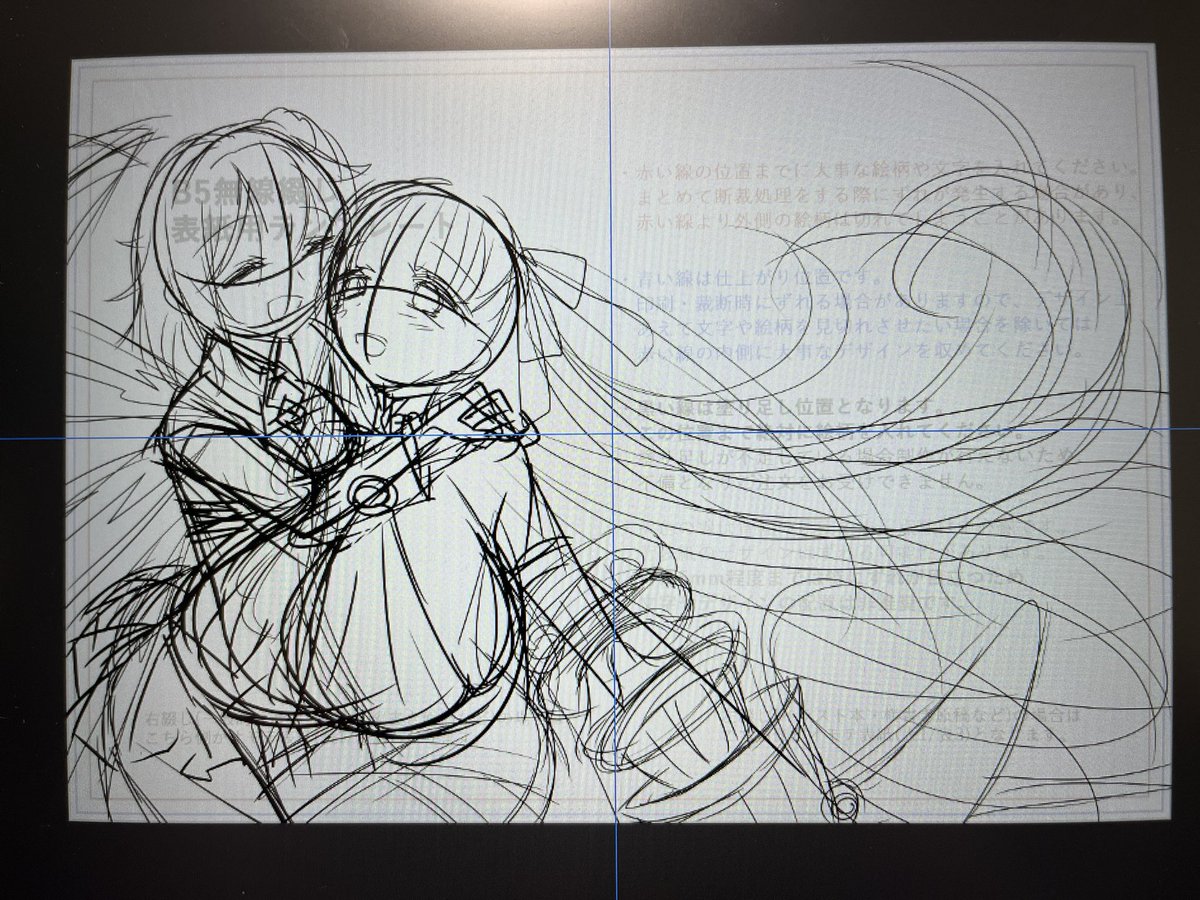 イメージはこんな感じ。
細部は変わるかもしれないです。 