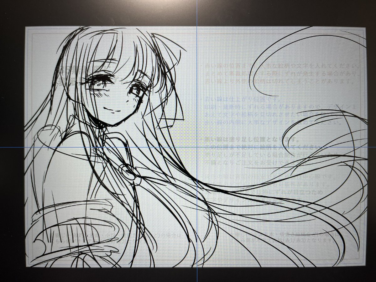 イメージはこんな感じ。
細部は変わるかもしれないです。 