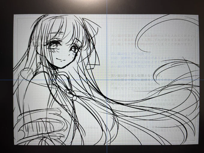 イメージはこんな感じ。
細部は変わるかもしれないです。 