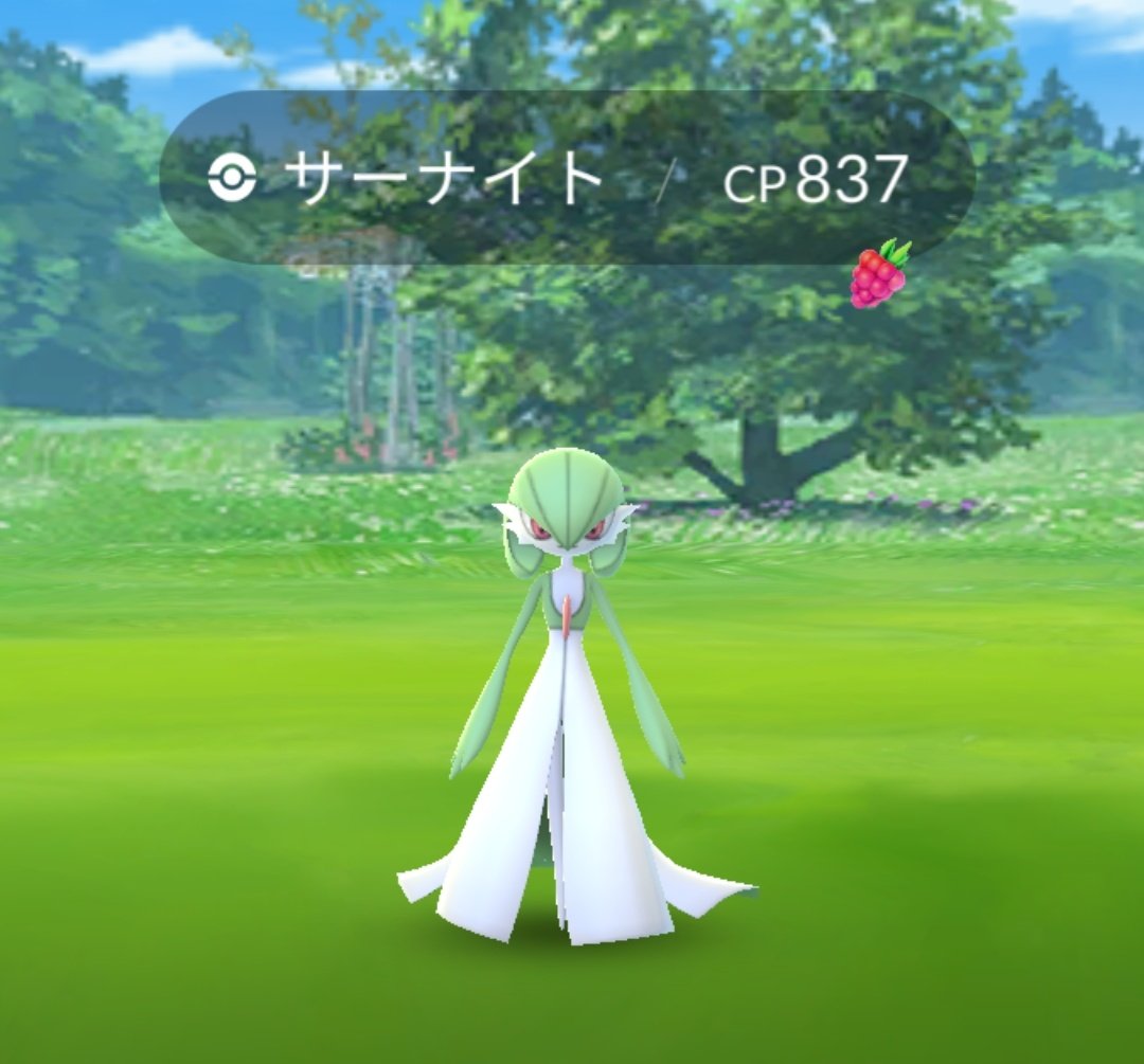 atokunnchan's tweet photo. PokemonGOのフレンド募集します！
9317 7111 0185 コピペ用です。
無言でもなんでもいいです。よろしくお願いします！
#ポケモンGO #PokemonGO
#ポケモンGOフレンド #ポケモンGOフレンド募集中 https://t.co/flmr3PbZnf