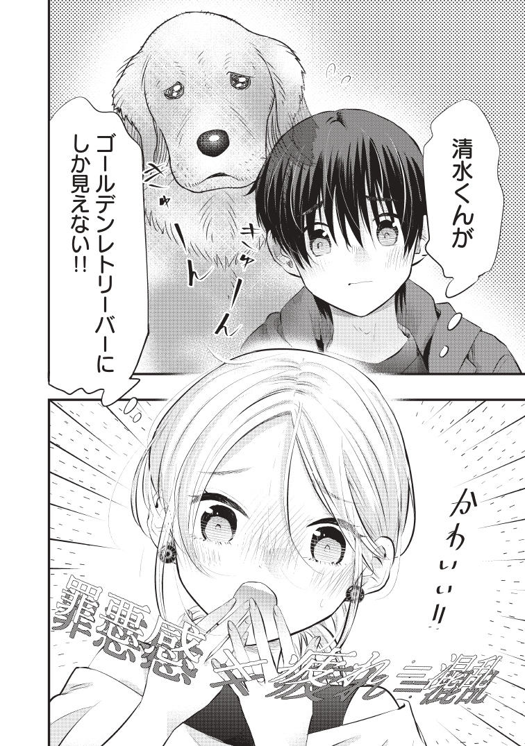 (2/3)