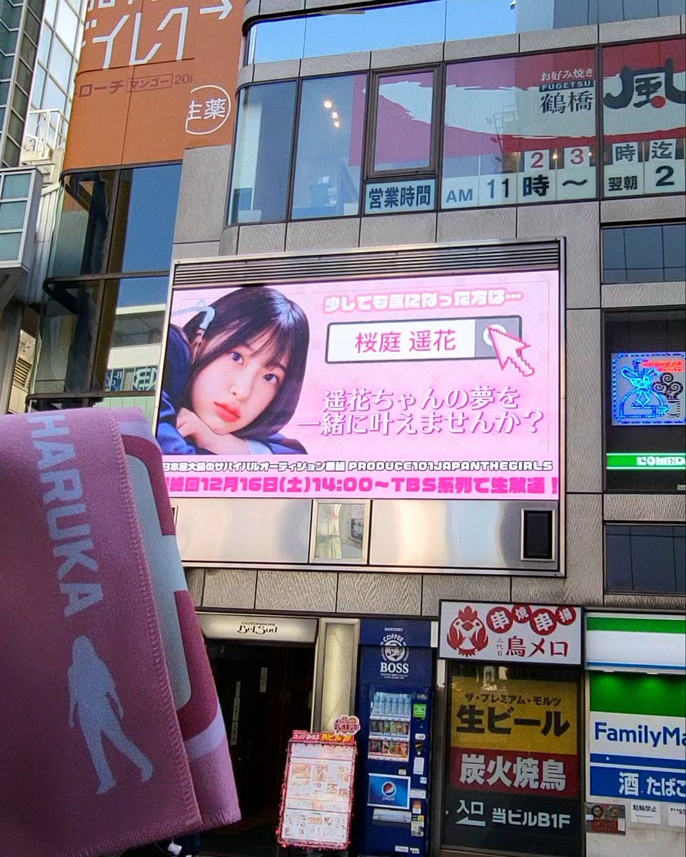 Mi3rst's tweet photo. ぱるのビジョン広告が掲載されると聞いてとても嬉しくて、また大阪に来てしまった。

初めて再生される広告をぜひ見たくて待っていたの。

来年も私がこんなに何かに夢中になれるかな🤭

ぱるの広告はすごいすごいきれいだったし、やっぱり来てよかった。

#桜庭遥花 #届いてぱるたん #日プ https://t.co/eQIBdGcyB7