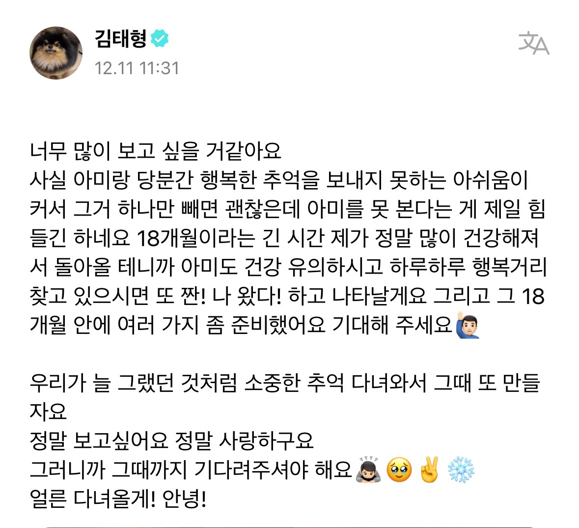 단.ᐟ tweet media