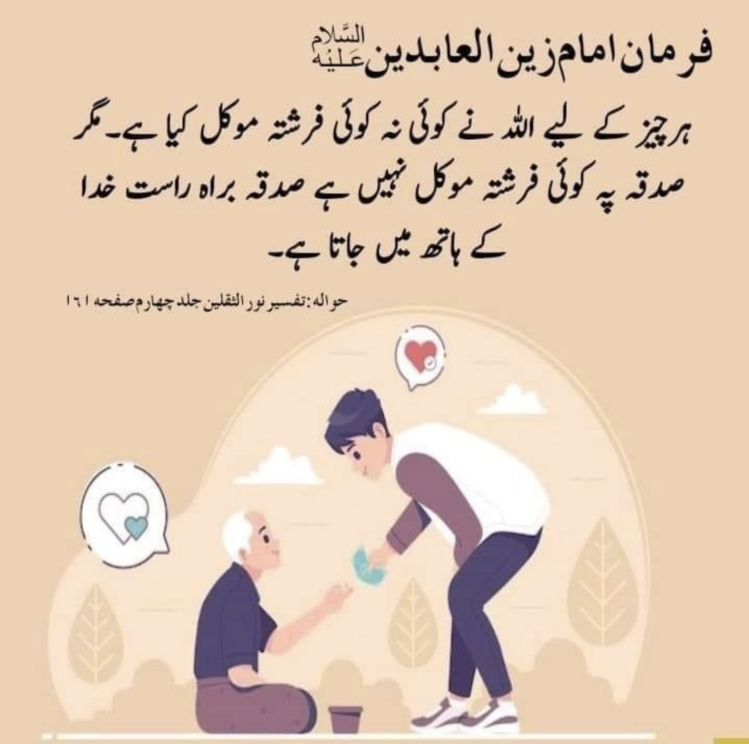 Report tweet media
