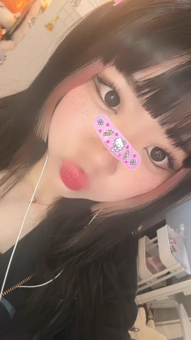 Yo yo  