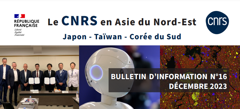 ambafrancejp's tweet photo. 📰 15e bulletin d'information de @CNRSinJapan 🇫🇷🇯🇵
Au sommaire :
・Visite au Japon du président du CNRS @antoine_petit_
・Focus sur la coopération en #robotique
・Actualités des coopérations du @CNRS en Asie du Nord-Est
Lire le bulletin : https://t.co/bHELvpCH7A https://t.co/y7HDX2vZIJ