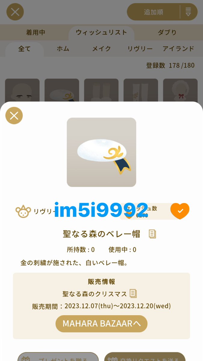 fluff_y0's tweet photo. @aotya258 素敵な企画ありがとうございます！
ぜひ参加させてください🪄
こちらご確認お願いします！ https://t.co/OsdsttI3rO
