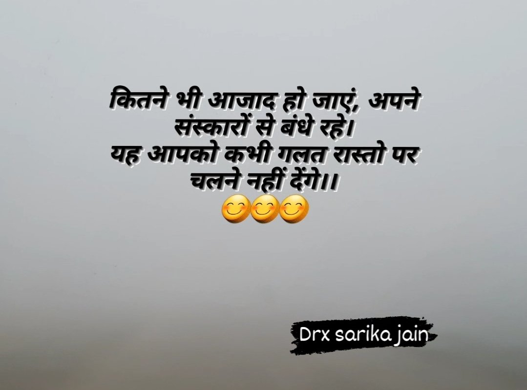 Sarikaj25085317's tweet photo. #hindiquotes #hindi #hindiline #lekhak #righter #twitter #twitterpost #instagramreels #dailylife #truelines #true #drxsarikajain https://t.co/1dE9kkHYf5