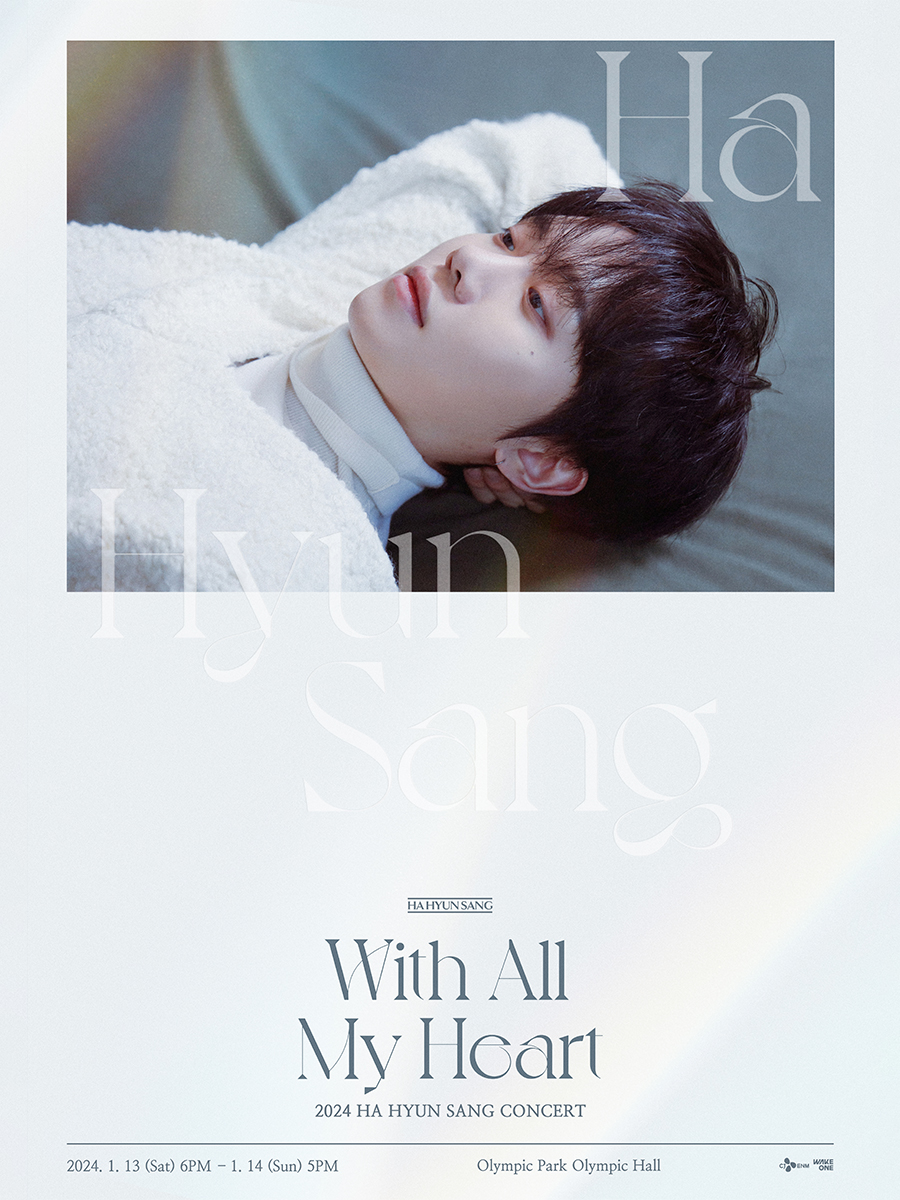 [#Notice] 2024 하현상 콘서트 &lt;With All My Heart&gt; 티켓 오픈 안내

📍 cafe.daum.net/hahyunsang.off…

#하현상 #Hahyunsang
#With_All_My_Heart