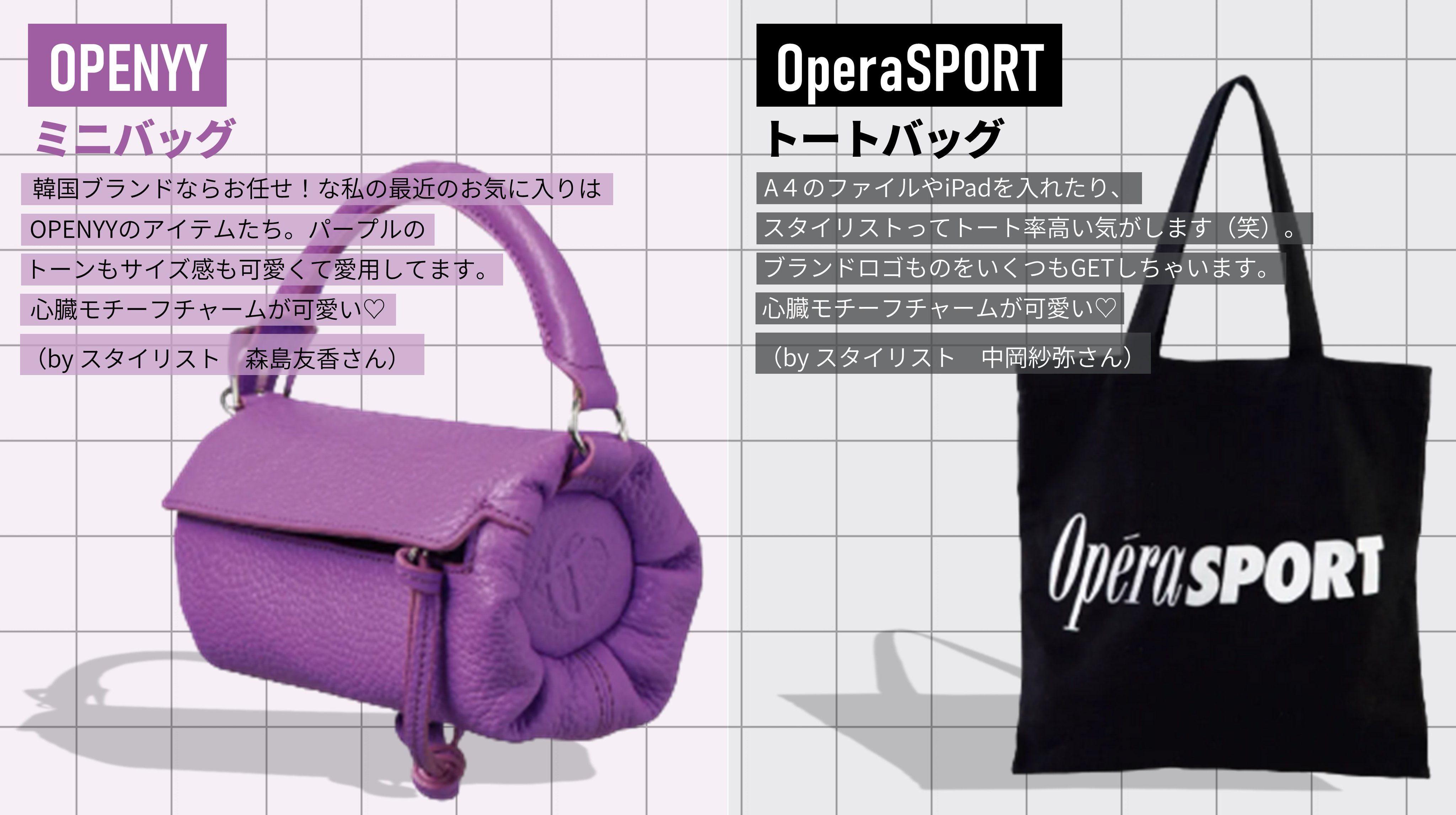 OPENYY ロング シルバーバッグ