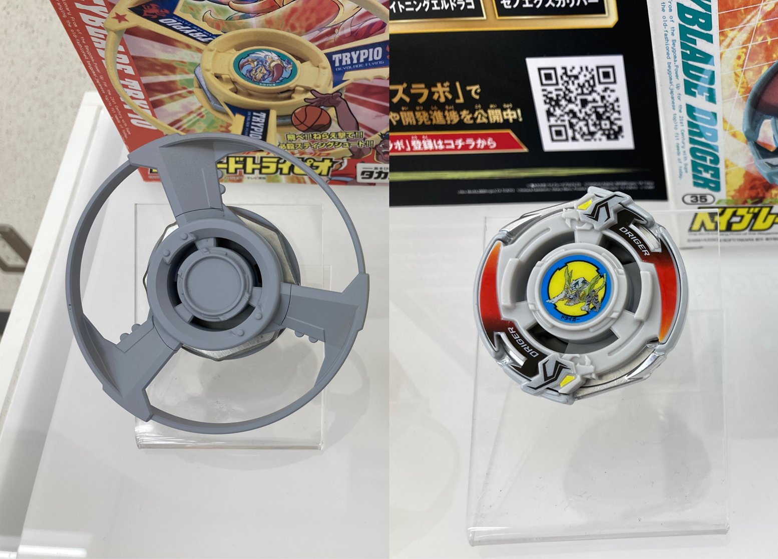 公式】ベイブレード開発チーム on X: 公式】ベイブレード開発チーム on X: