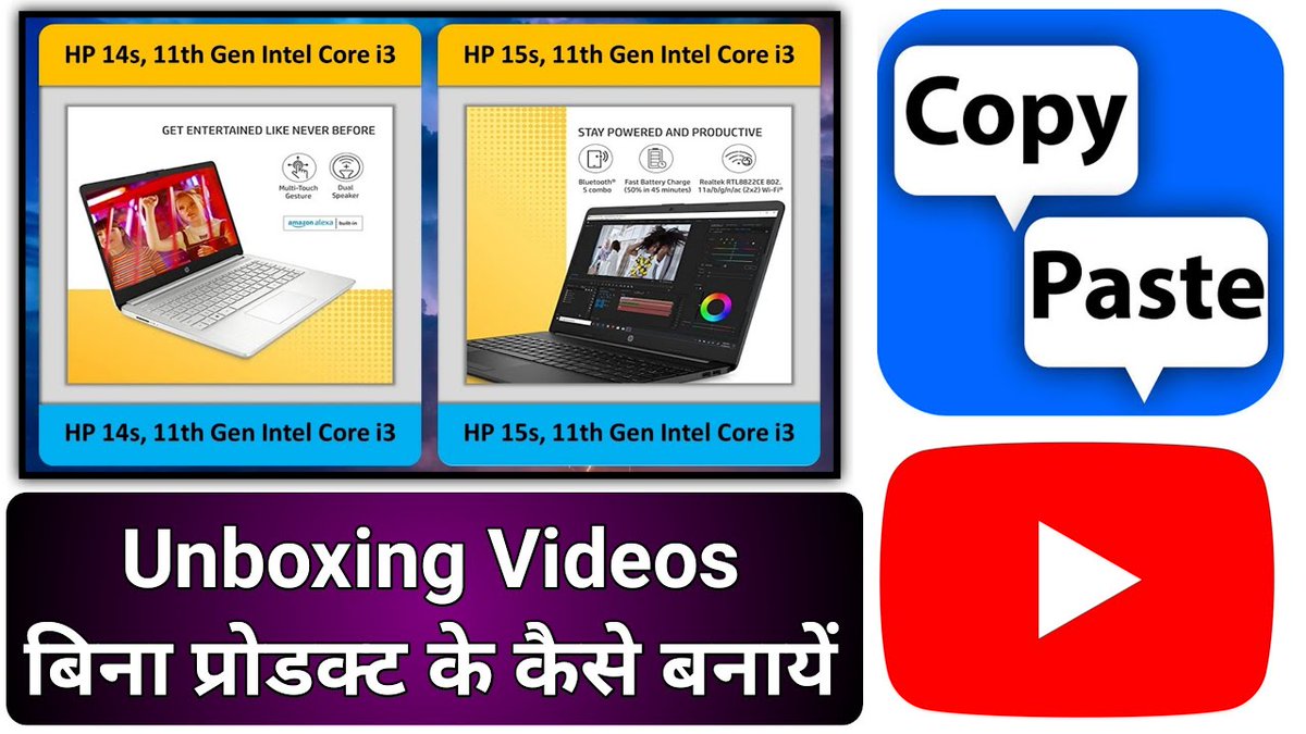 🔥How Make Unboxing Video Without Product👇 youtu.be/bSHrLGGxHqw #SupremeCourt