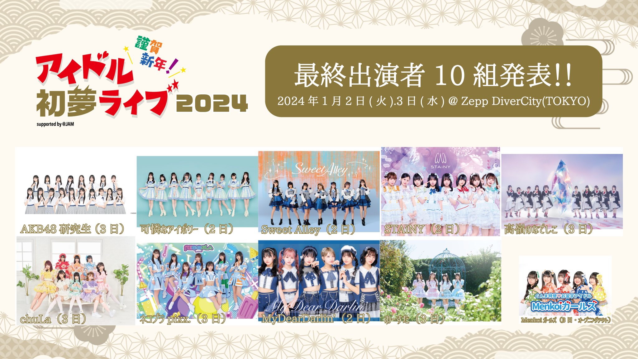 古都の夕べ「初夢feat正夢」ライブ会場限定シングル SR 桜木 舞 販売 | DiGination 1.0 | Lycee Overture通販なら