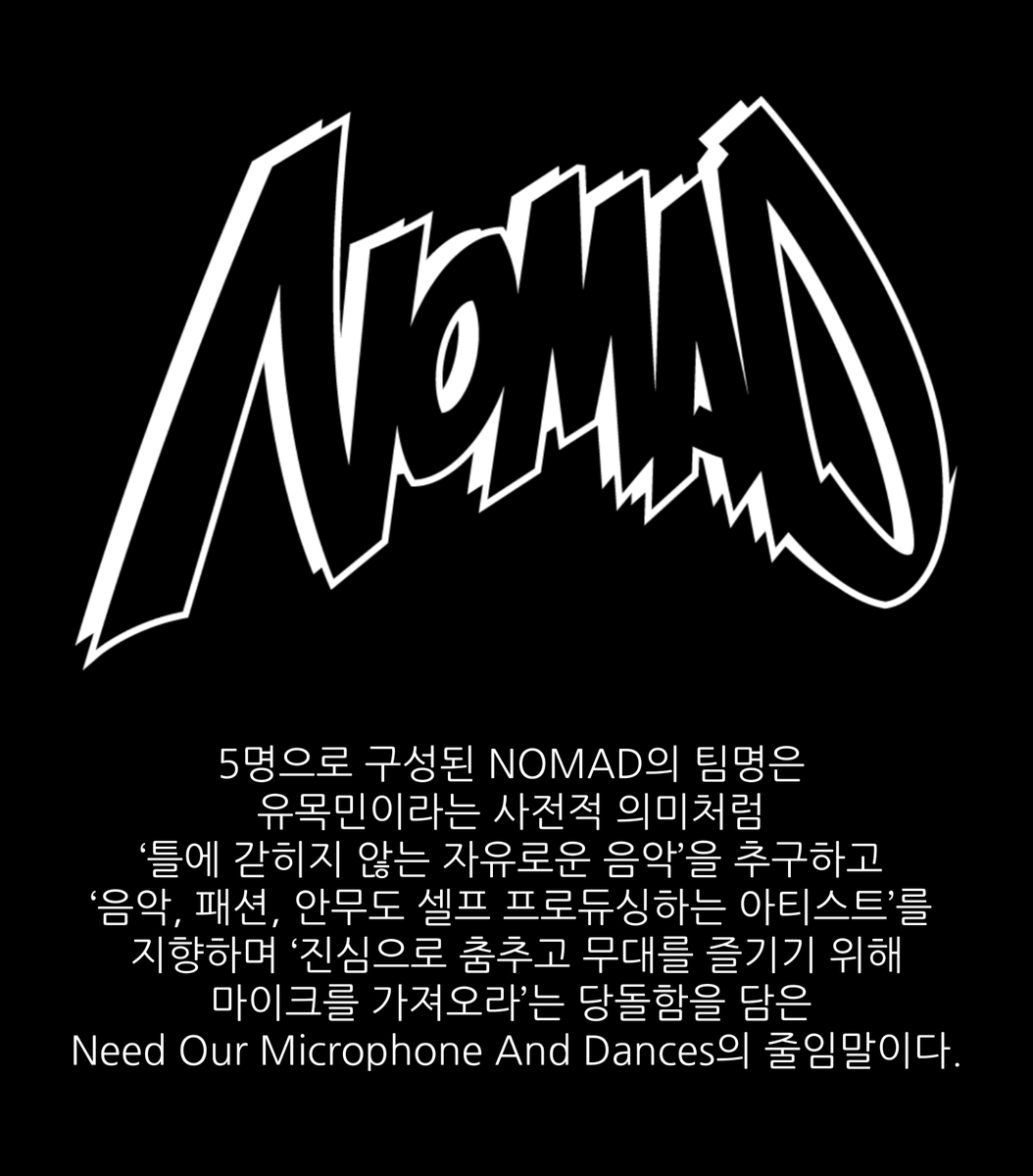 NOMAD tweet media