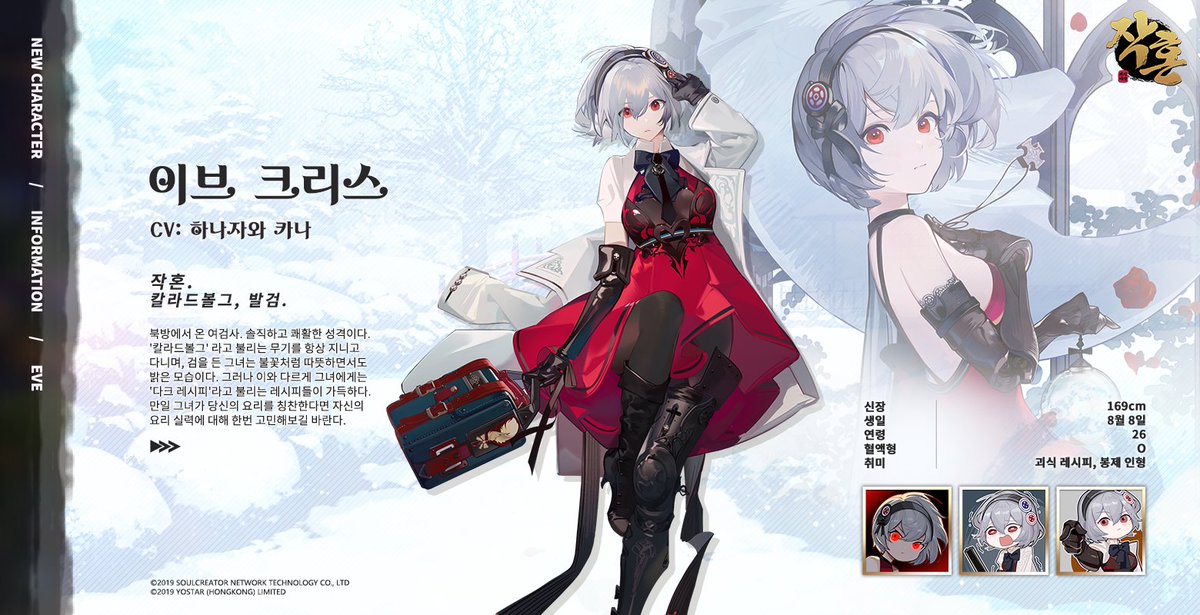 【공식】 작혼: 리치 마작 tweet media