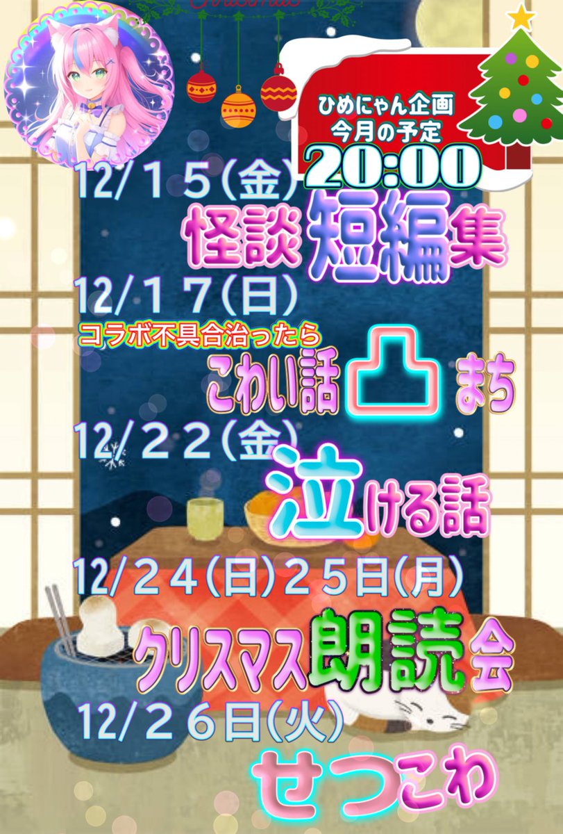HIME_spoon's tweet image. おはにゃん☀️
😋今日の朝はパンケーキ𓌉🥞𓇋 

ただいまspoon Awardに挑戦中‼️
１５日まで毎日１回投票

🏆雑談賞 ひめにゃん
🏆CAST賞 おとしもの ひめにゃん
🏆マネージャー賞 しの⸜( ¯⌓¯ )⸝

宜しければ投票よろしくお願いします🙇🏻‍♀️

そして今月の予定🗓２０時からです😌
 #スプアワ  #spoon企画