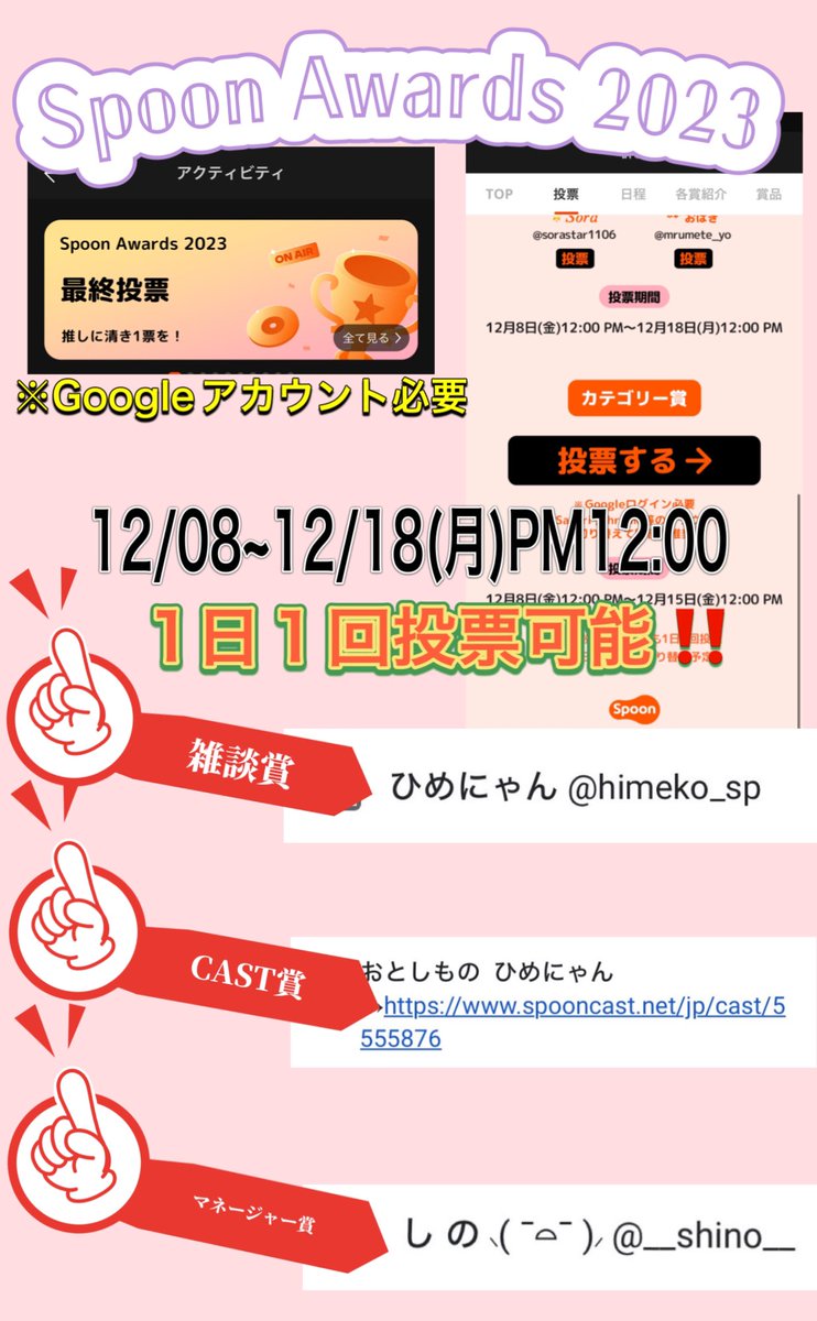 HIME_spoon's tweet image. おはにゃん☀️
😋今日の朝はパンケーキ𓌉🥞𓇋 

ただいまspoon Awardに挑戦中‼️
１５日まで毎日１回投票

🏆雑談賞 ひめにゃん
🏆CAST賞 おとしもの ひめにゃん
🏆マネージャー賞 しの⸜( ¯⌓¯ )⸝

宜しければ投票よろしくお願いします🙇🏻‍♀️

そして今月の予定🗓２０時からです😌
 #スプアワ  #spoon企画