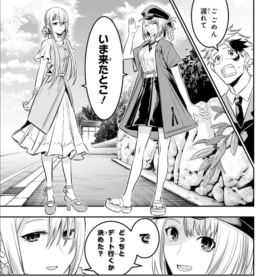 学郎くんへ先輩より一言