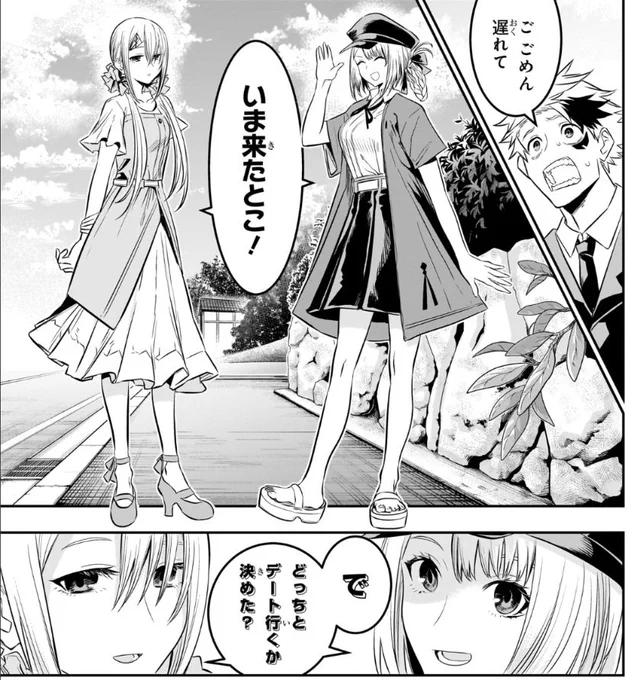 学郎くんへ先輩より一言