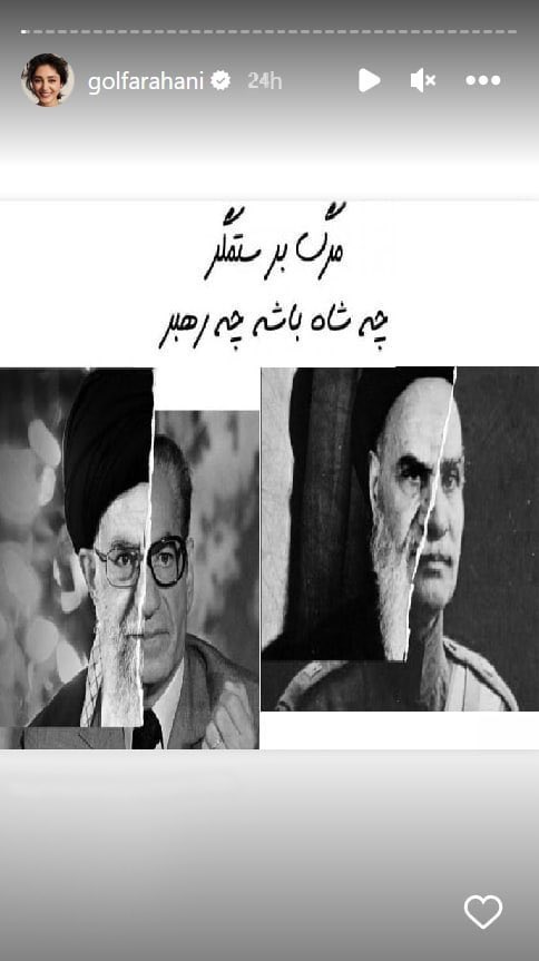 CameronBehzadi's tweet photo. به خاندان سلطنتی غیر ایرانی که میرسه چپ ایرانی: اعلیحضرت، علیاحضرت و والاحضرتان. وقتی نوبت ایران میشه: آقای پهلوی
حقیقتا دوزاری هستید.
https://t.co/gBNtEzhbpO
