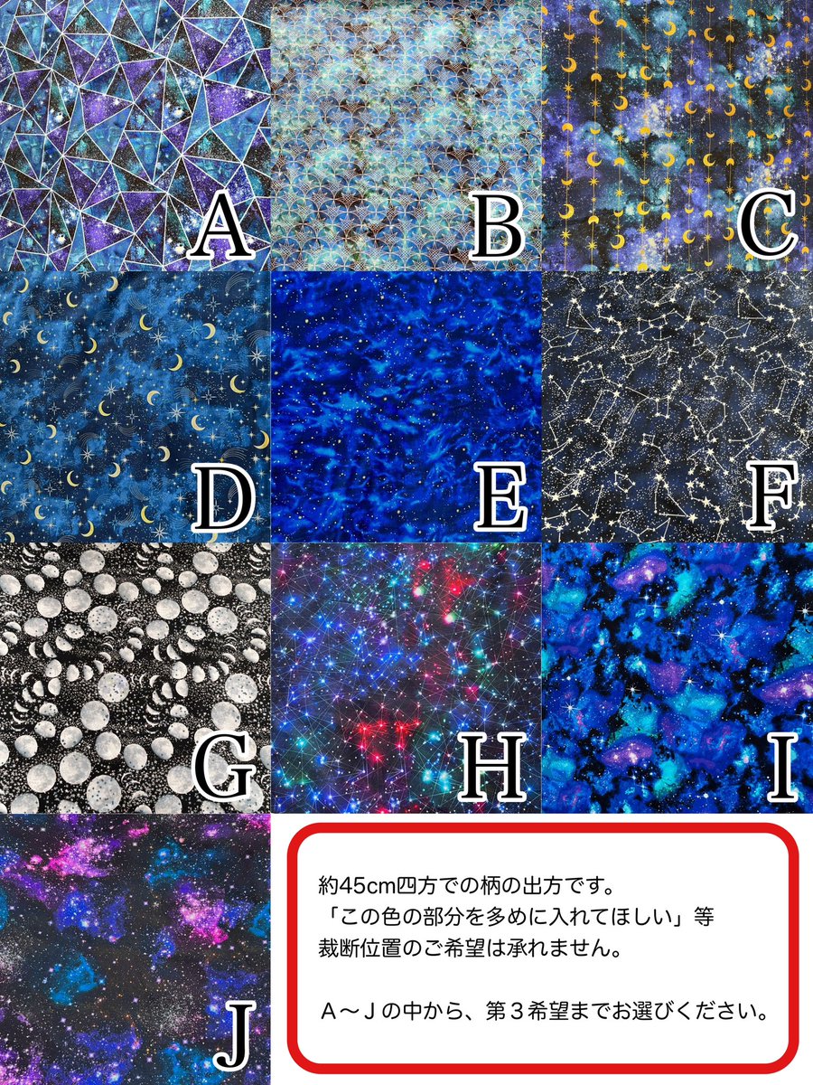 NA_moon_Elly's tweet photo. ＊推し活シリーズセミオーダー＊

12/16 22:00より、DMにて推し活シリーズのセミオーダー受付いたします✨
詳細は画像をご覧いただき、ご不明点ございましたら個別にお問い合わせくださいませ。

#推し活
#宇宙柄
#ハンドメイド https://t.co/DXLIXJGNZd