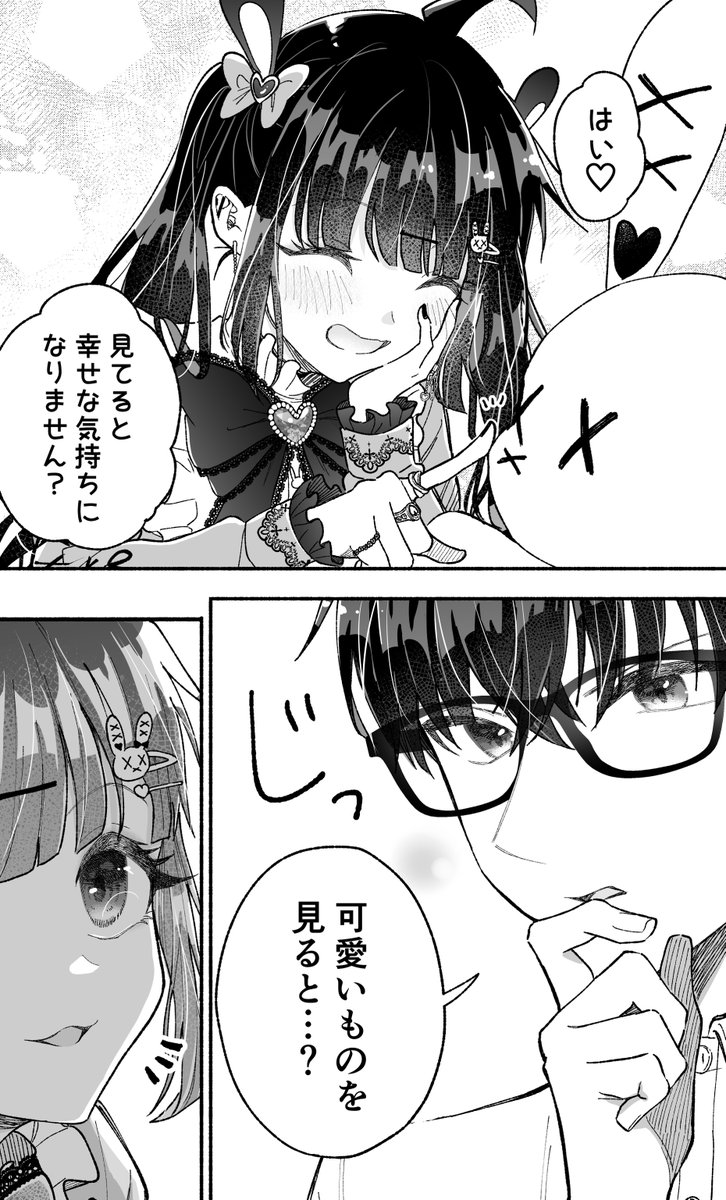 (2/7)